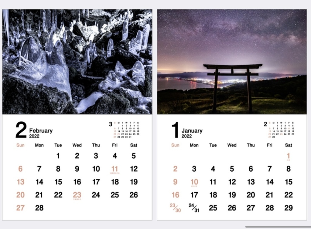 2022年 オリジナルカレンダー