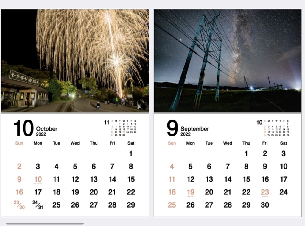 2022年 オリジナルカレンダー