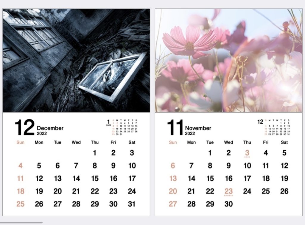 2022年 オリジナルカレンダー