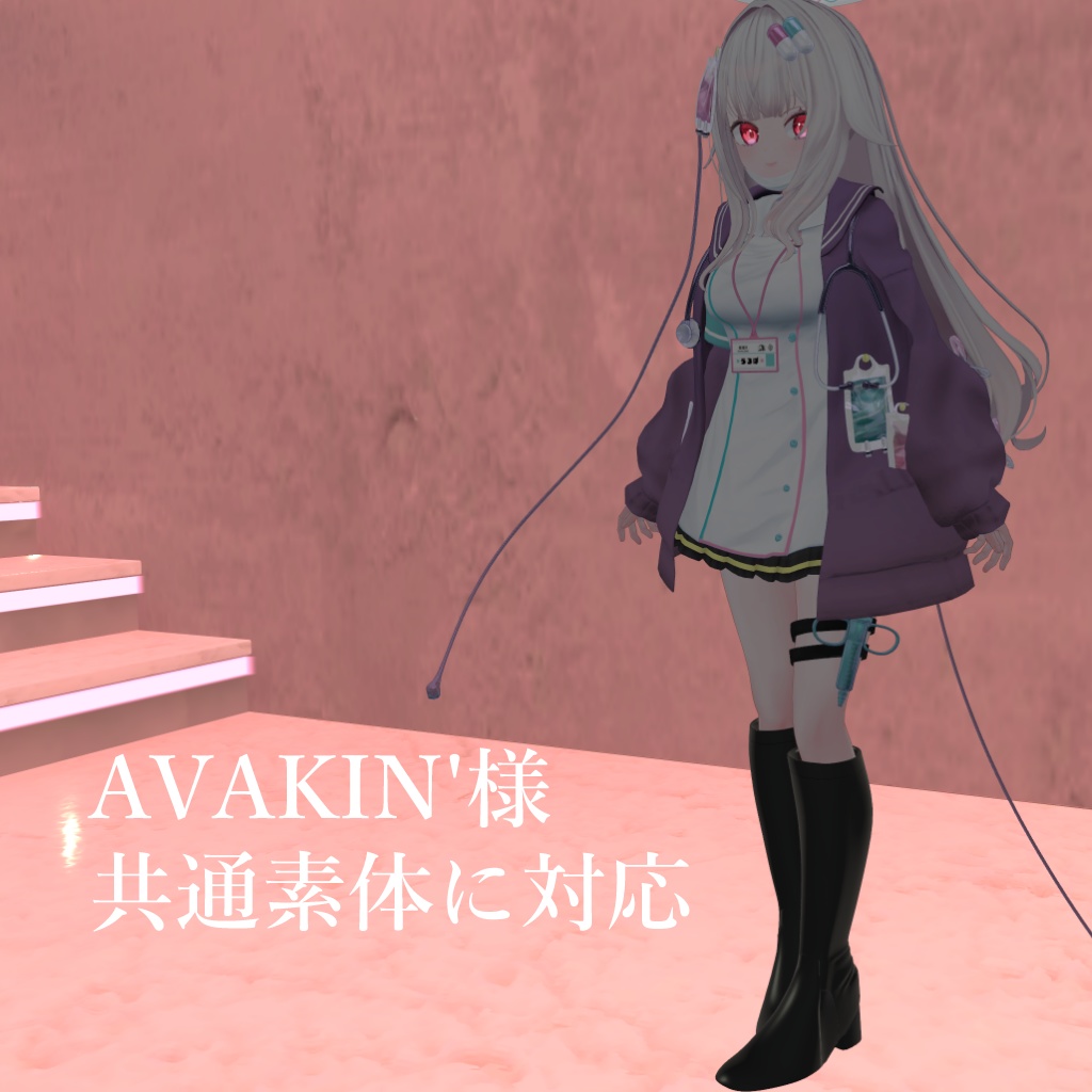 シンプルなロングブーツ【18アバター対応・MA対応】