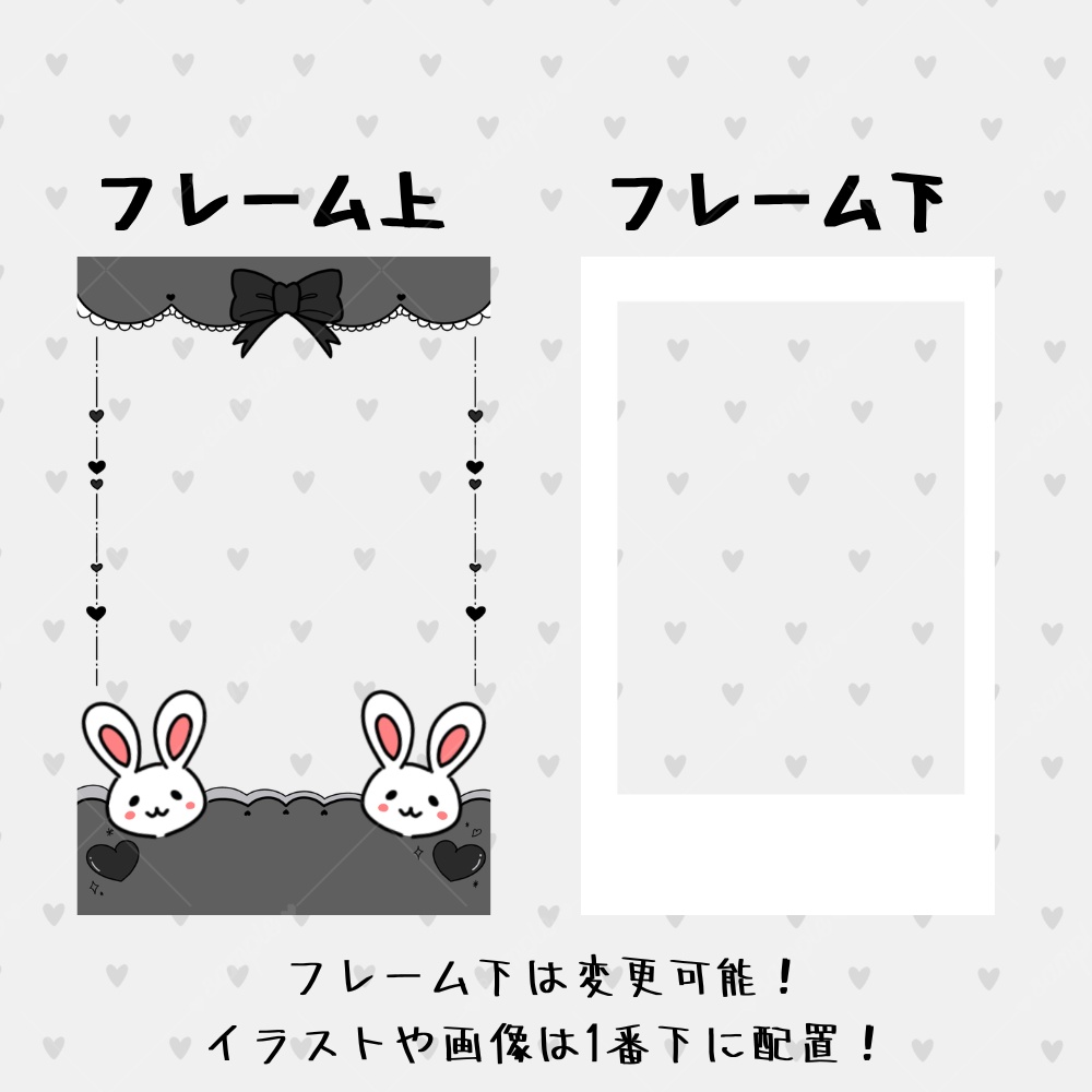 【無料素材】手書きチェキフレーム|商用利用OK