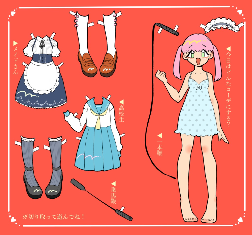 たのしい きせかえ すまほけーす🌼受注生産