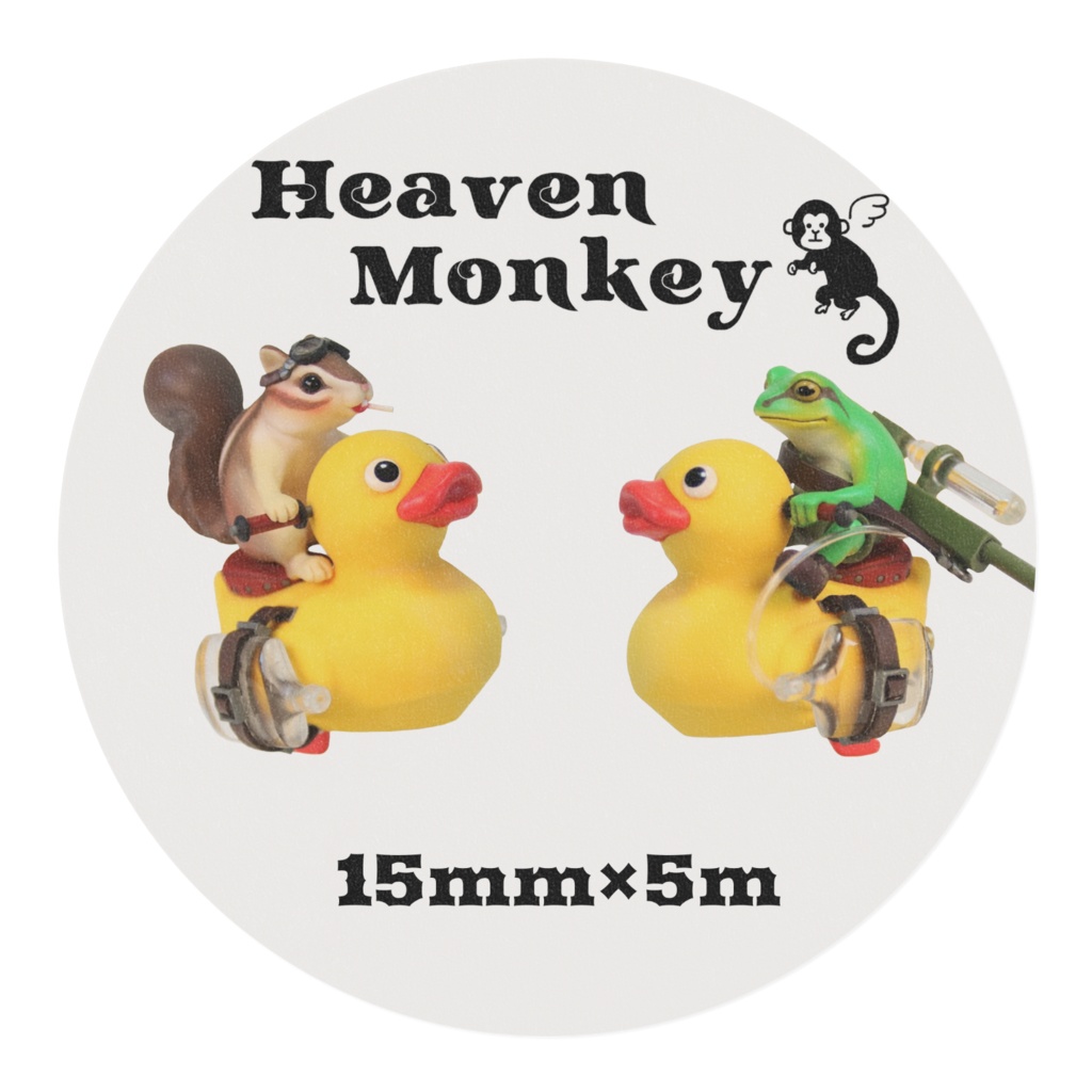 あひるライダーテープ