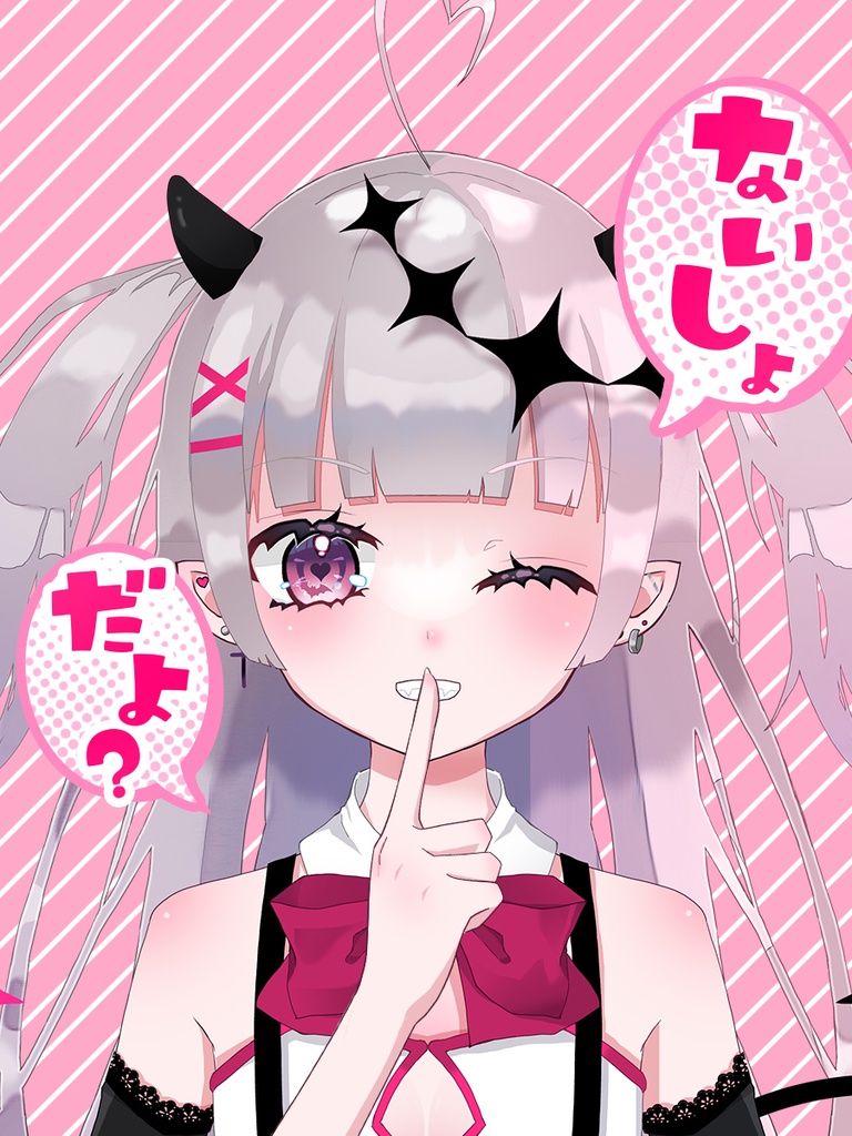 おてて素材#02　ナイショだよ？