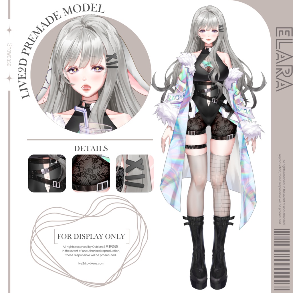 【Live2Dモデル】Elara | 10 expressions