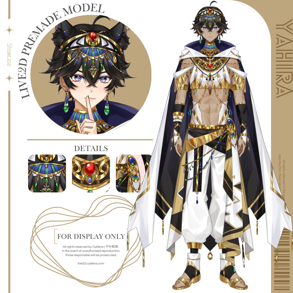 【Live2Dモデル】 Egyptian Cat Prince Yahira | Over 12 expressions