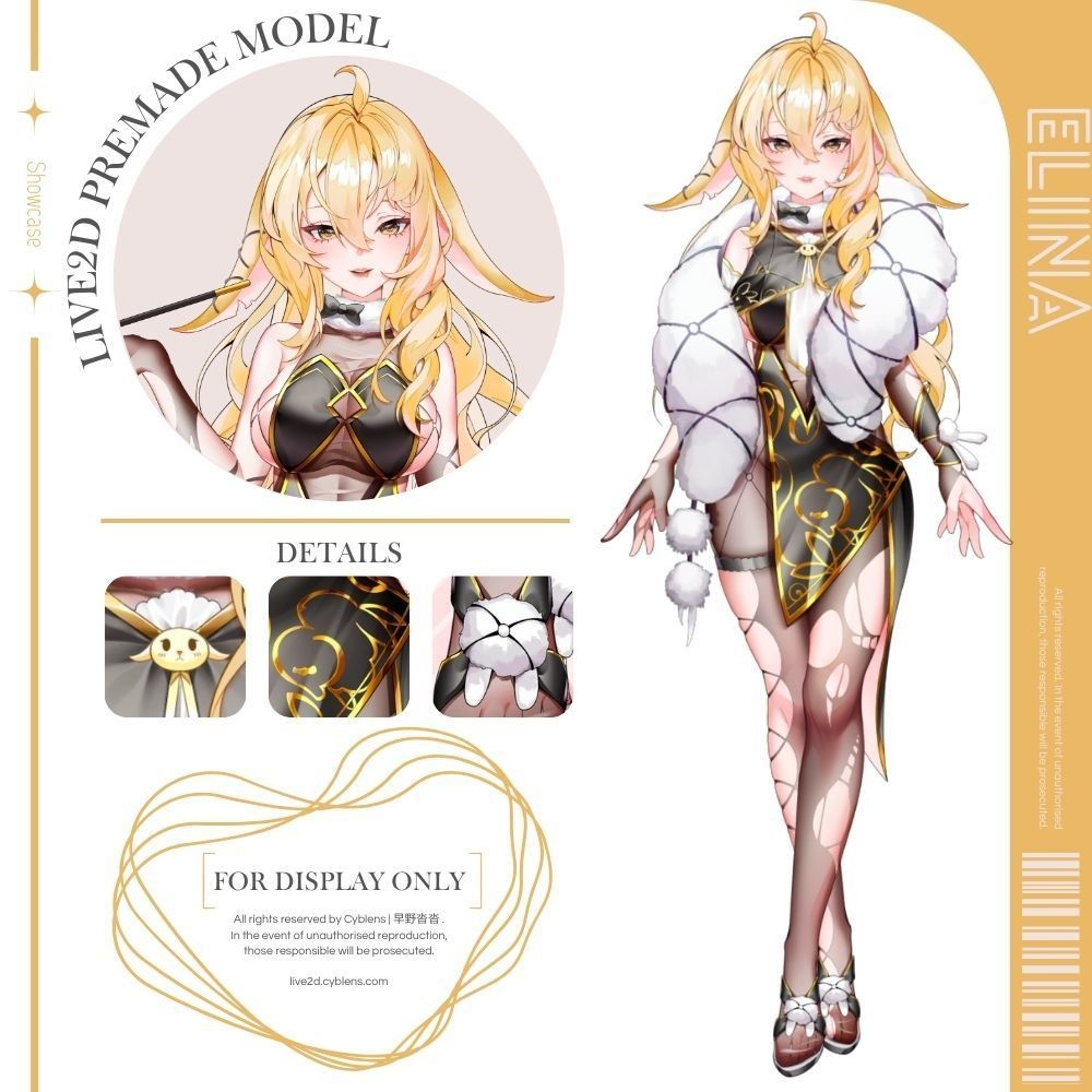 【Live2Dモデル】Elina | Over 13 expressions