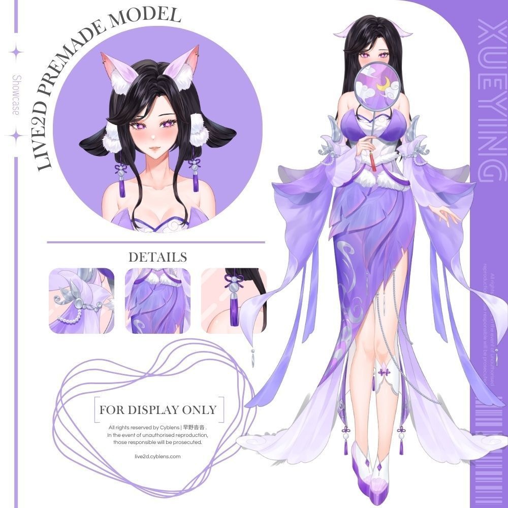 【Live2Dモデル】XueYing | Over 13 expressions