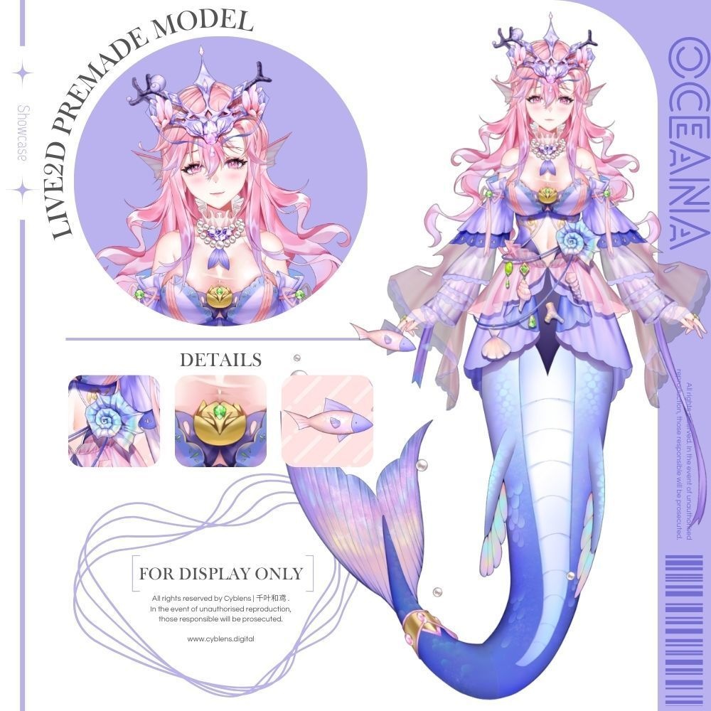 【Live2Dモデル】Oceana | 9 expressions