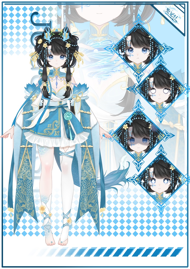 【Live2Dモデル】Yulong | Over 14 expressions