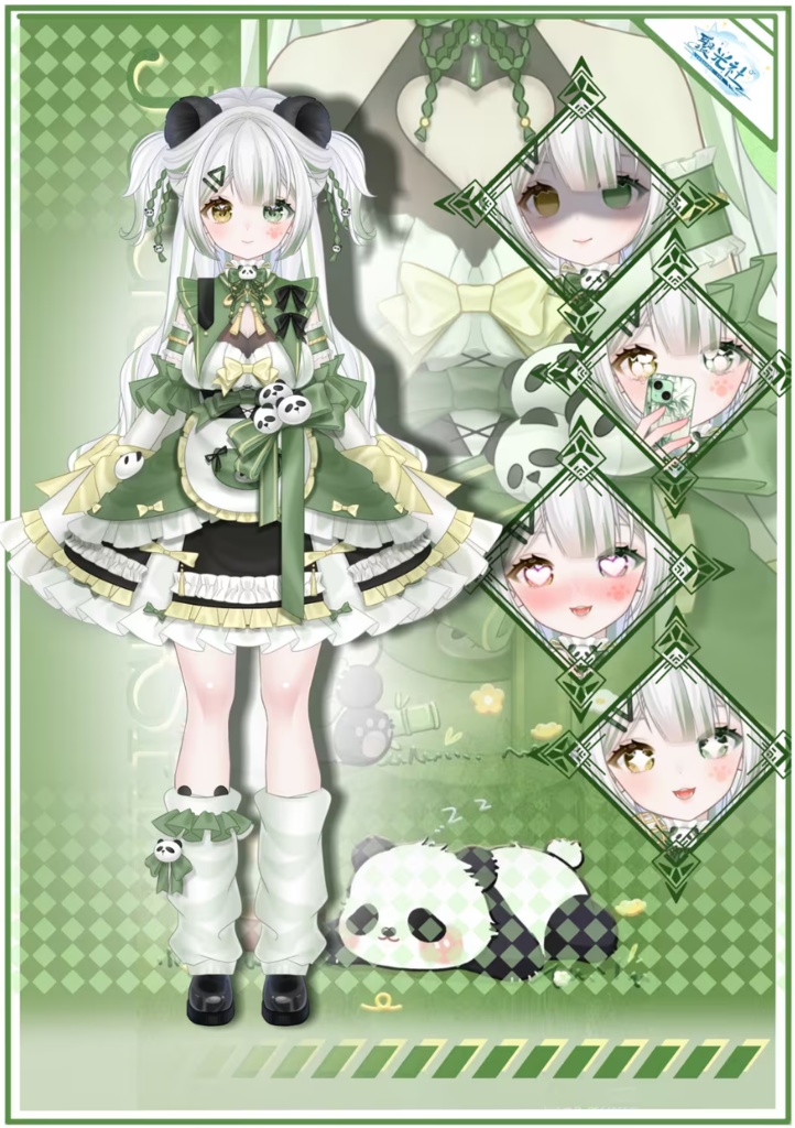 【Live2Dモデル】Meilin | Over 24 expressions | Public Premade Model