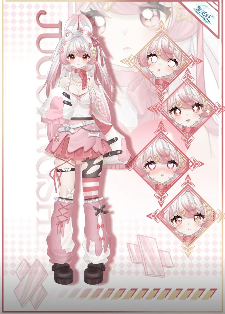 【Live2Dモデル】 Pyonko | Over 17 expressions | Public Premade Model