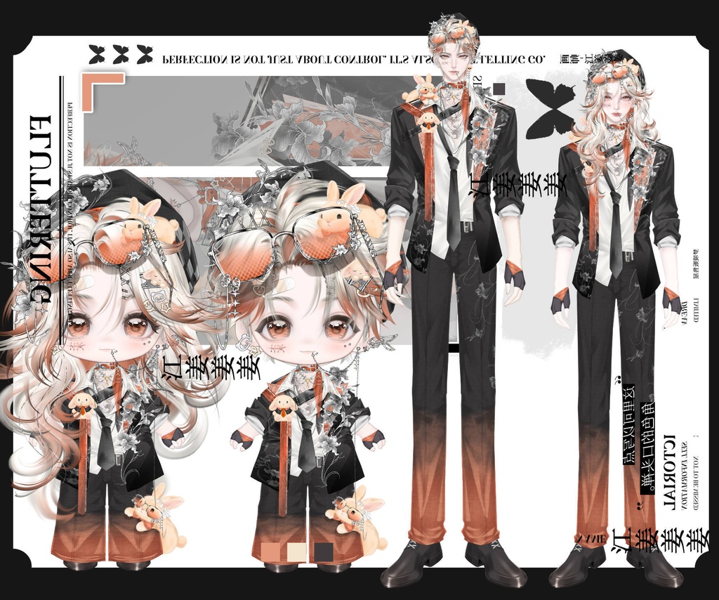 【Live2Dモデル】 Akito | Public Premade Model