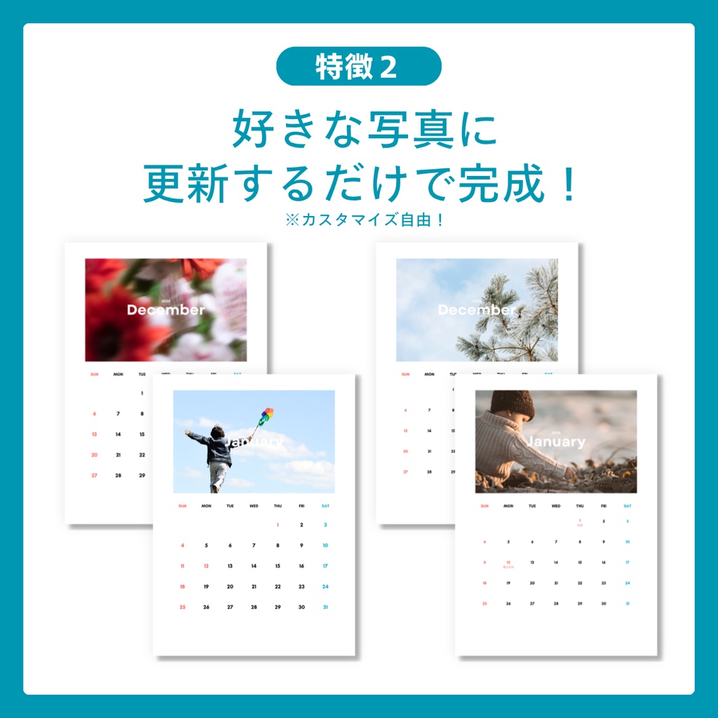 Canvaで作る 自作カレンダー テンプレート 001|A4・全2種プレゼント【作成ガイド付き】