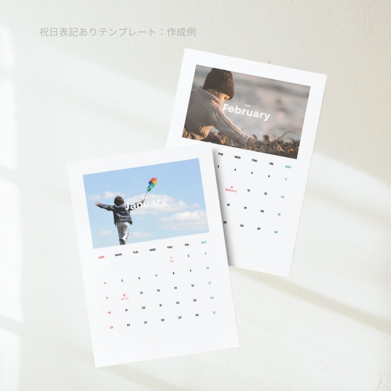 Canvaで作る 自作カレンダー テンプレート 001|A4・全2種プレゼント【作成ガイド付き】