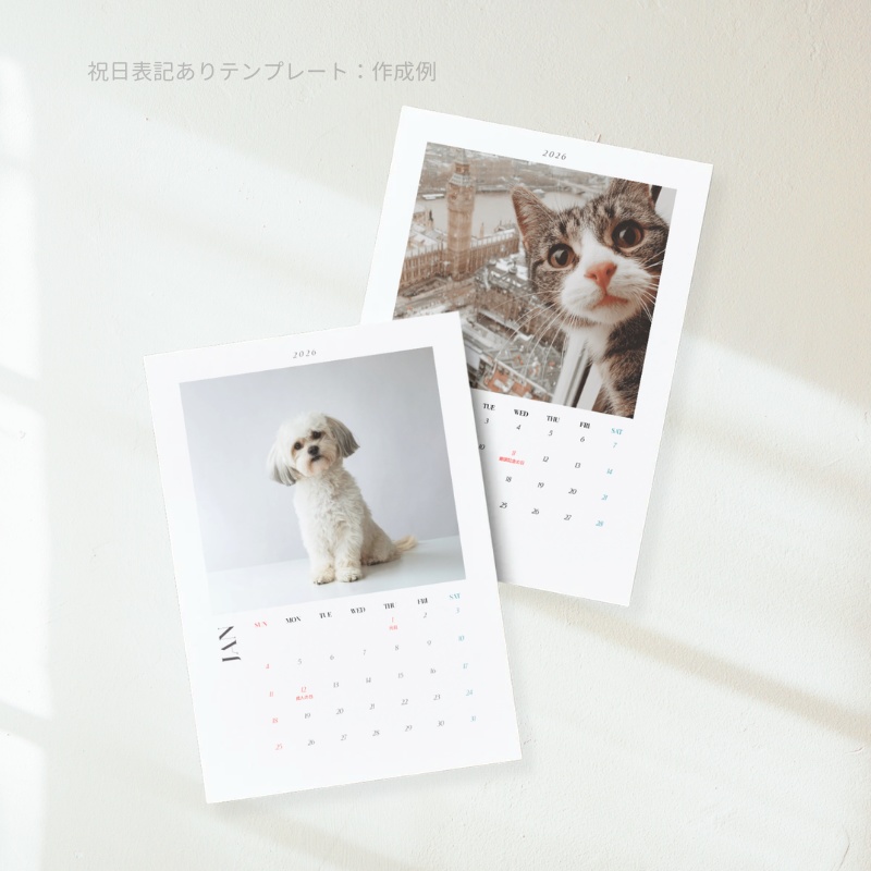 Canvaで作る 自作カレンダー テンプレート 002|A4・全2種プレゼント【作成ガイド付き】