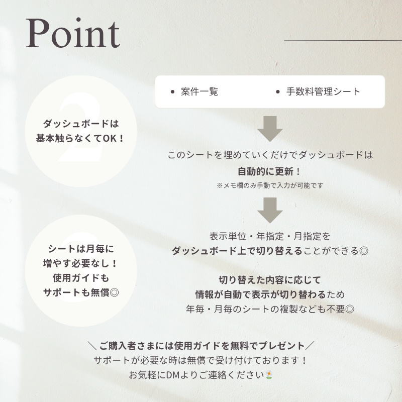 【ずっと使える】案件管理テンプレート | Googleスプレッドシート シンプル 使いやすい | 操作ガイド付き