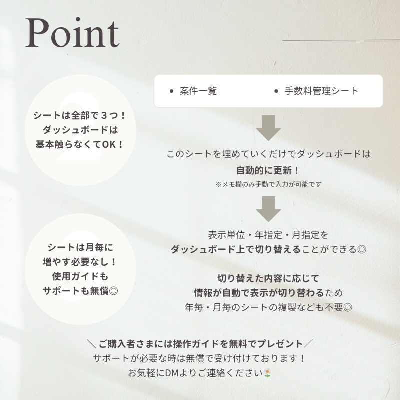 【ずっと使える】案件管理テンプレート 全5色セット | スプレッドシート シンプル 使いやすい | 操作ガイド付き