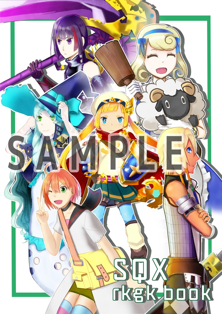 SQX rkgk book