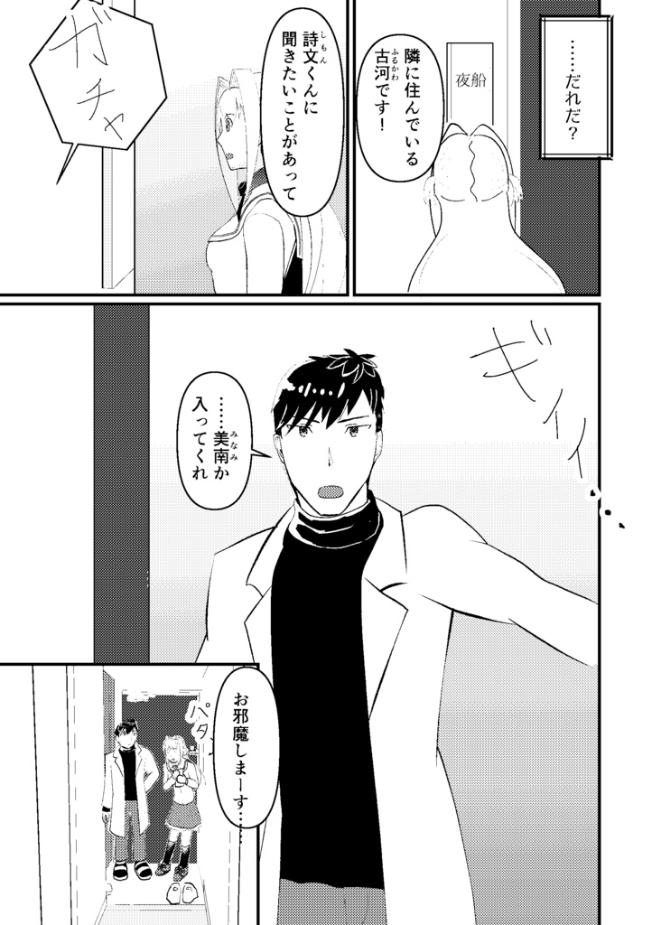 お茶を気軽に楽しみたい!