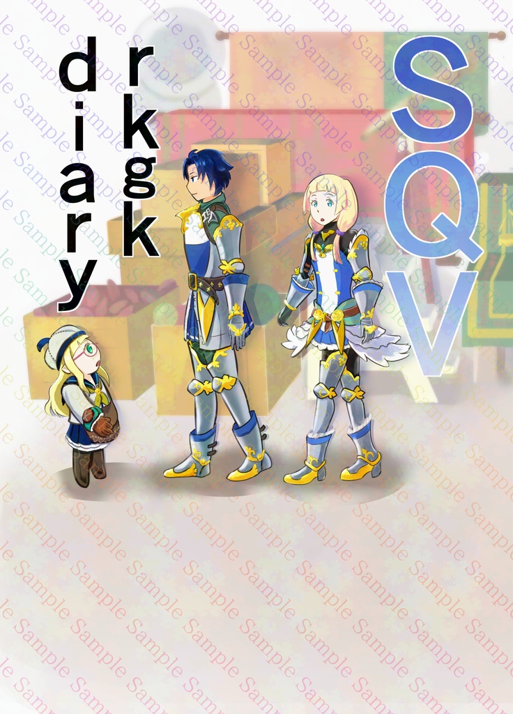 SQV rkgk diary