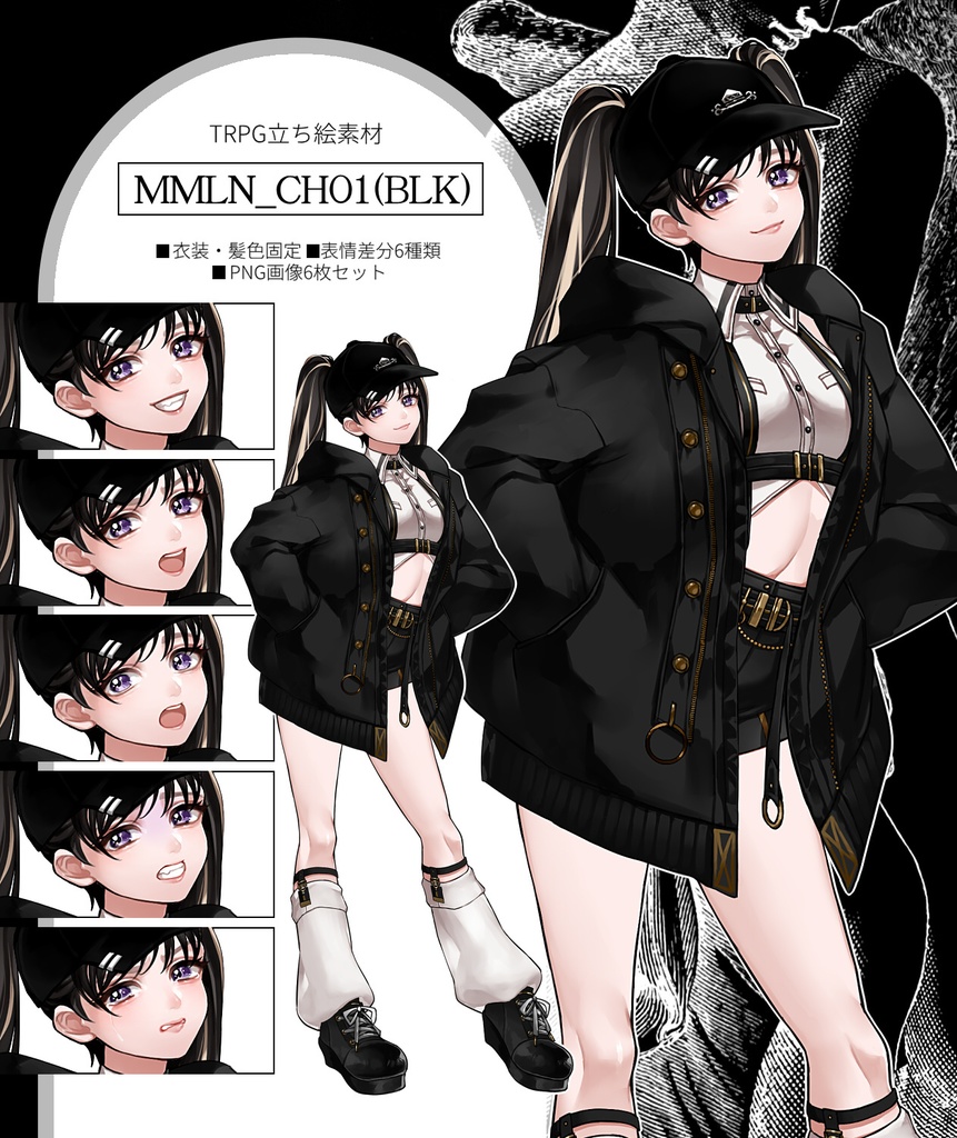 TRPG立ち絵素材【MMLN_CH01】