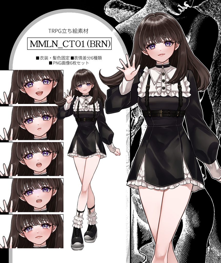 TRPG立ち絵素材【MMLN_CT01】