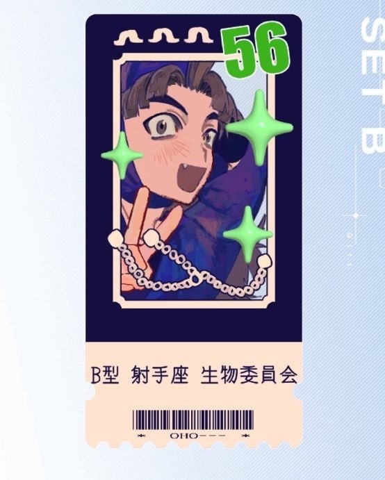 チケット風トレカ🎋