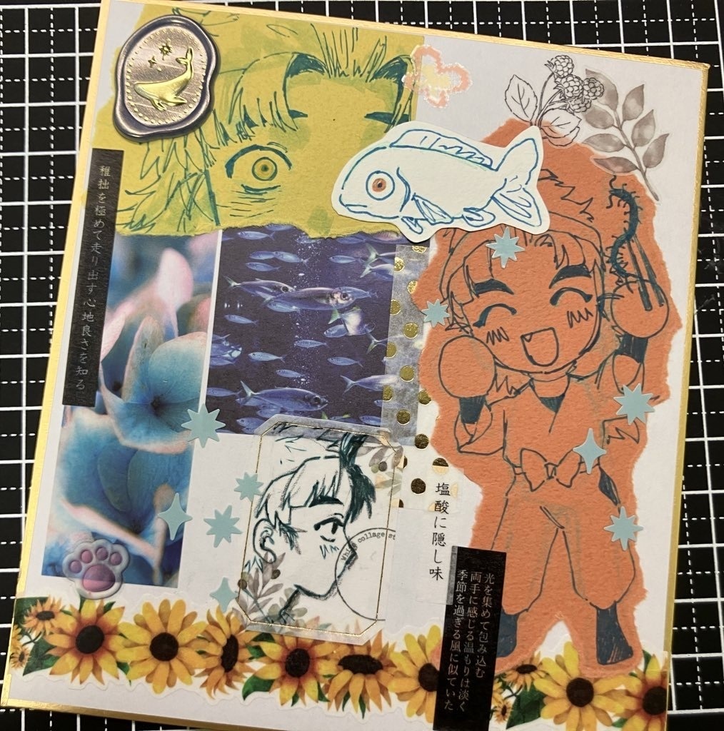 コラージュミニ色紙🎋