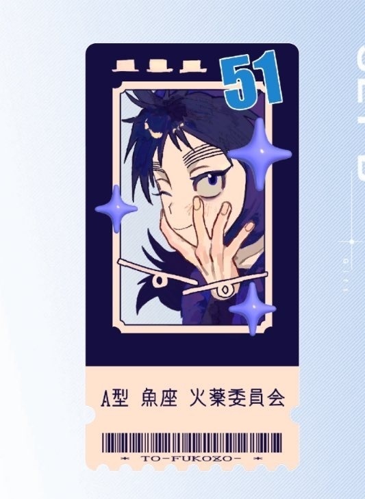 チケット風トレカ📛