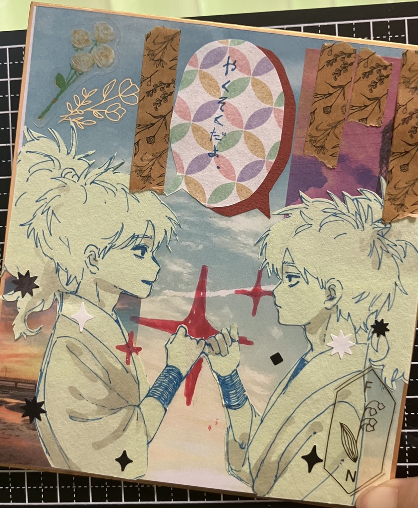 コラージュ色紙ヌヌ