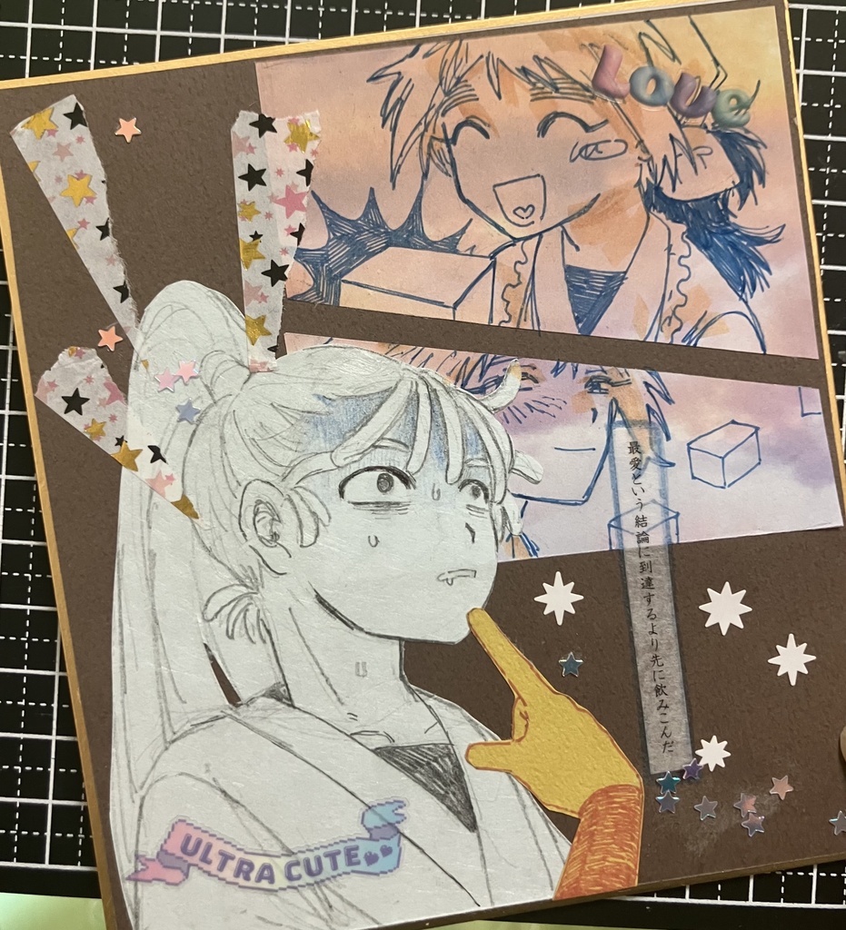 コラージュ色紙ごい