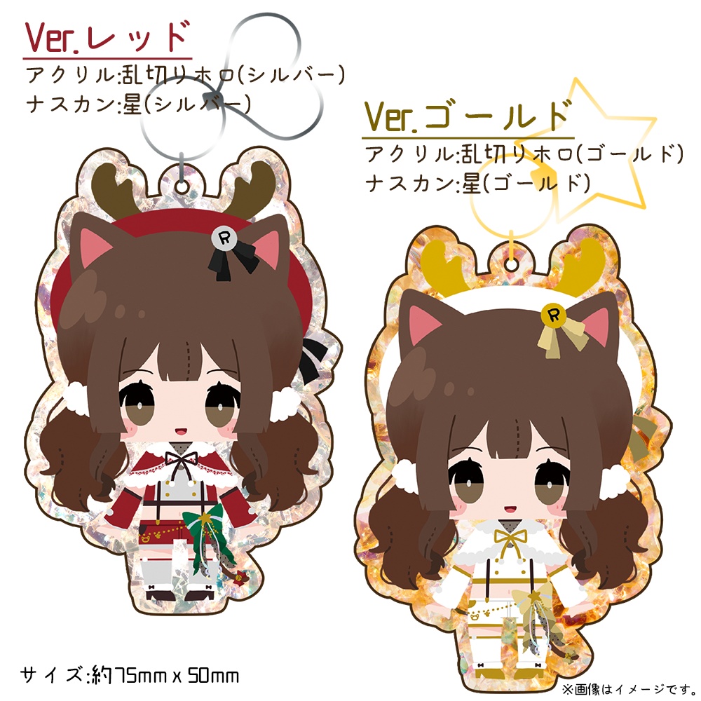 【2nd single】merry merry C