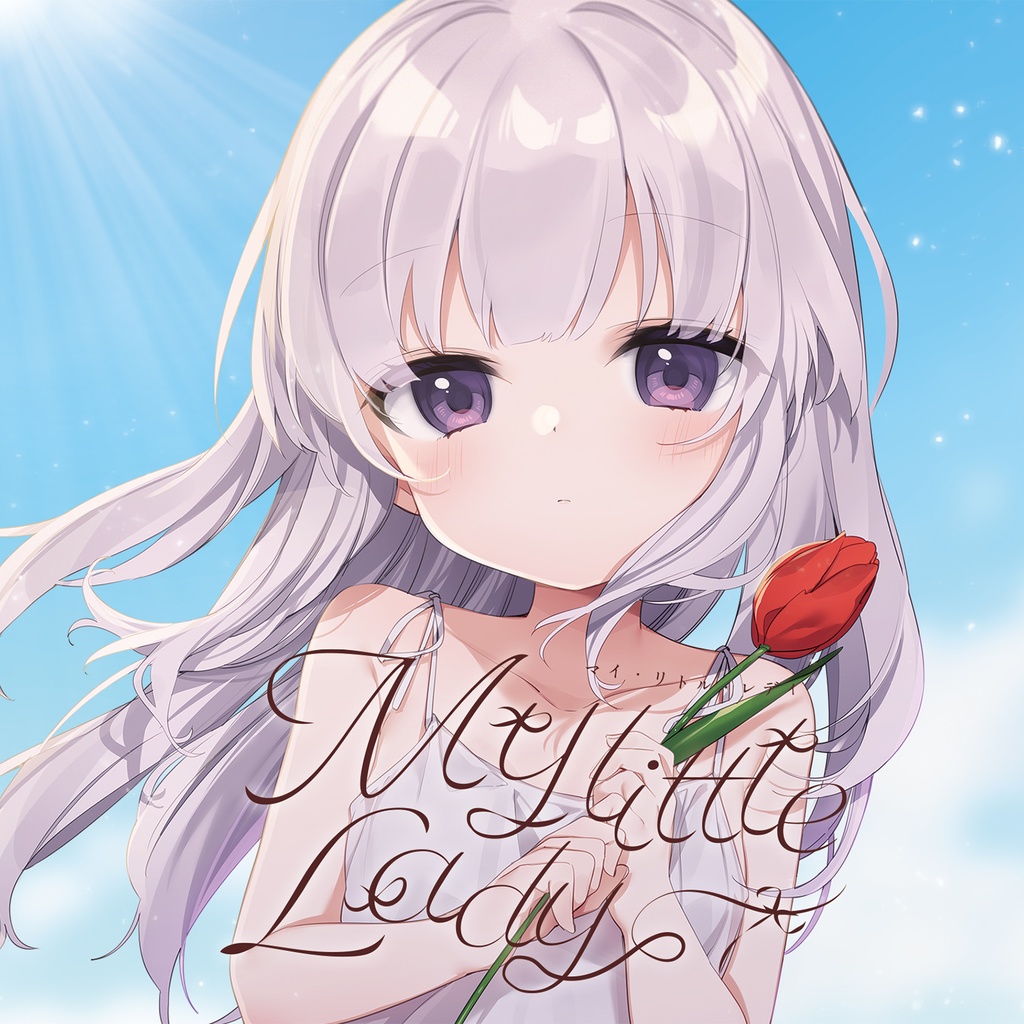 【3rd single】My little lady【ボーカルCD】