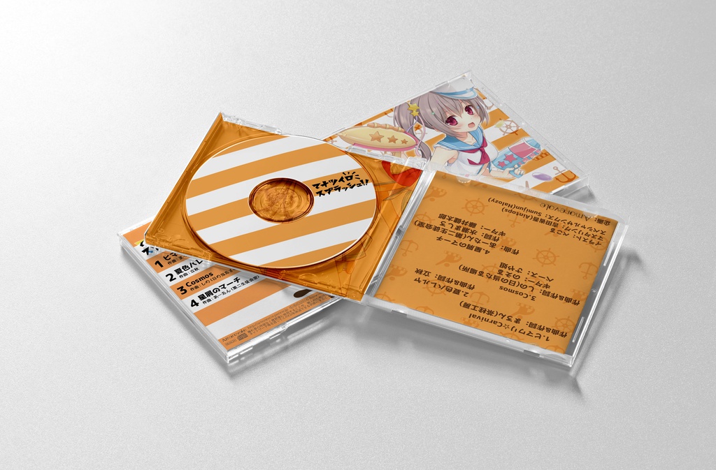 マナツイロスプラッシュ!!