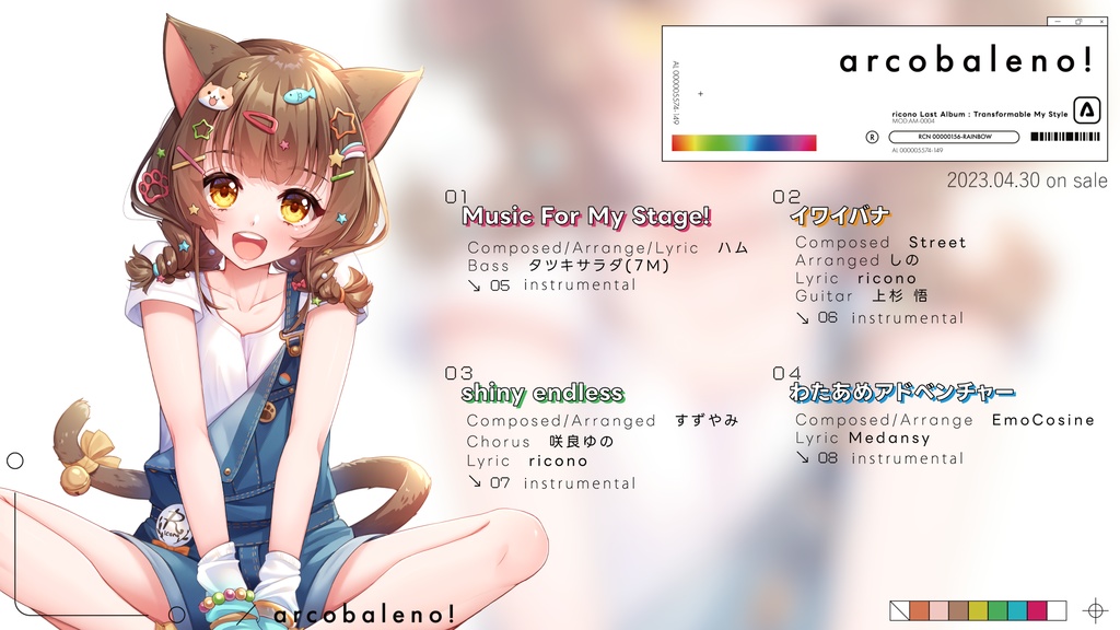 【ラストアルバム】arcobaleno!【2023春M3】