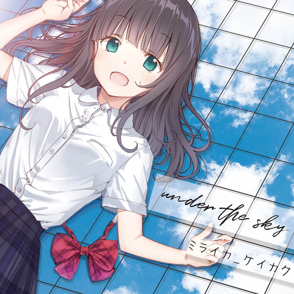 【CD+データ版】under the sky【2018春M3】