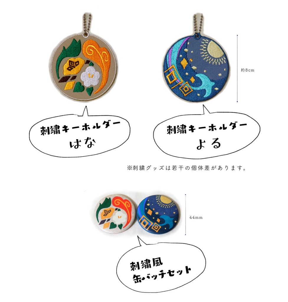 鍾魈概念グッズ - Arare to Okaki - BOOTH