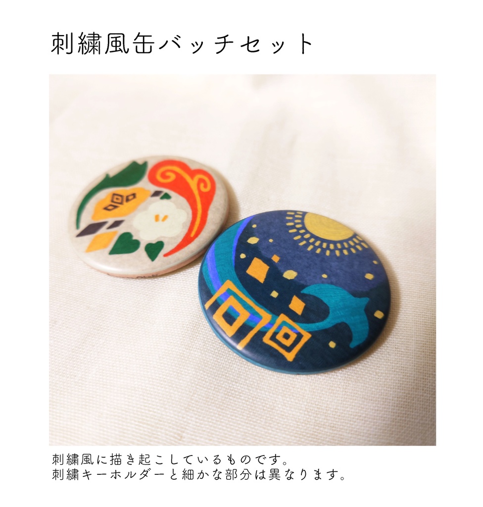鍾魈概念グッズ - Arare to Okaki - BOOTH