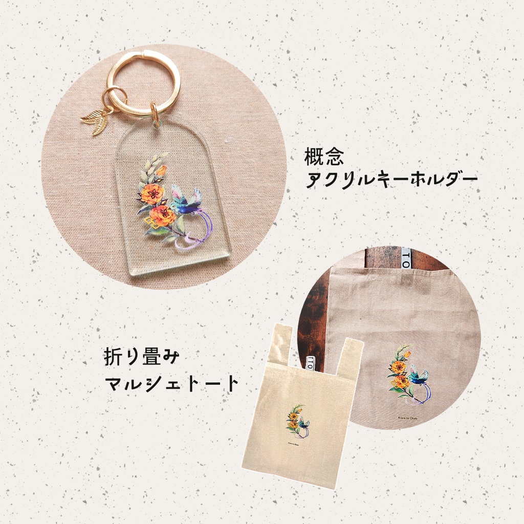 鍾魈概念グッズ(2024/12/15)