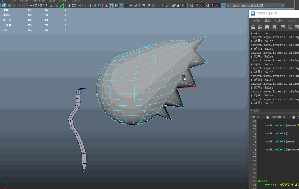 Blenderっぽい挙動でスムーズ