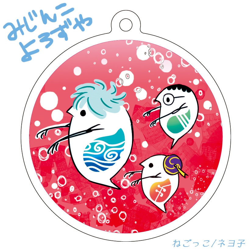 万事屋アクリルキーホルダー