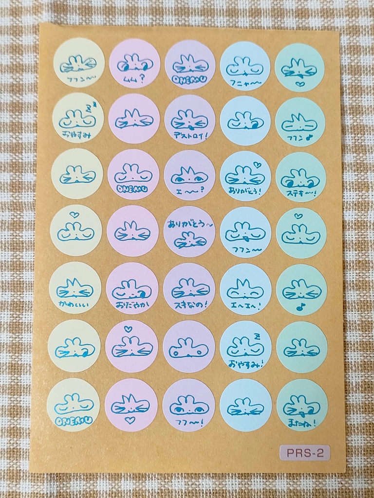 手描きしーる★