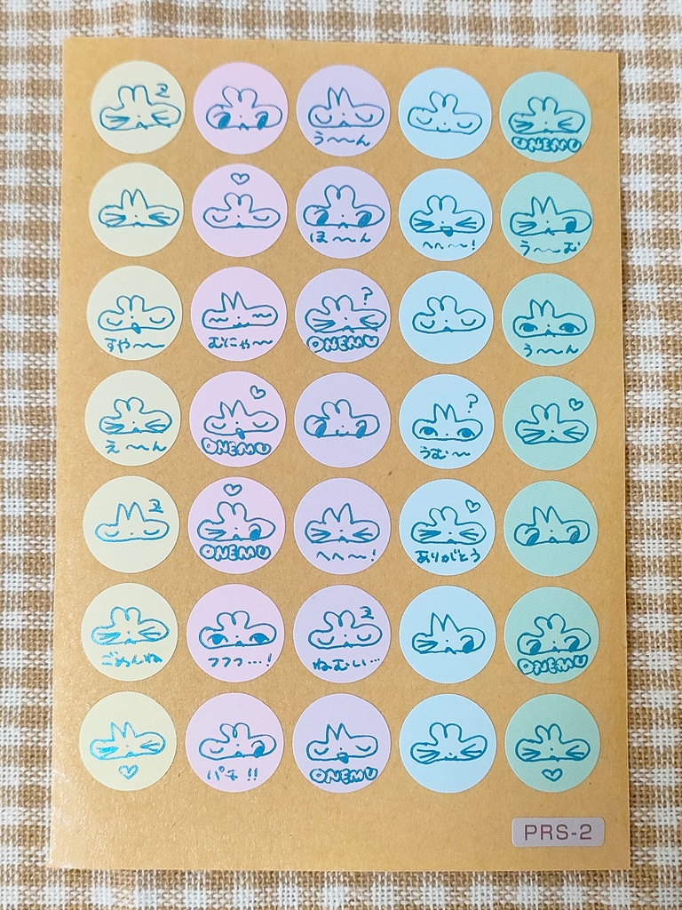 手描きしーる★