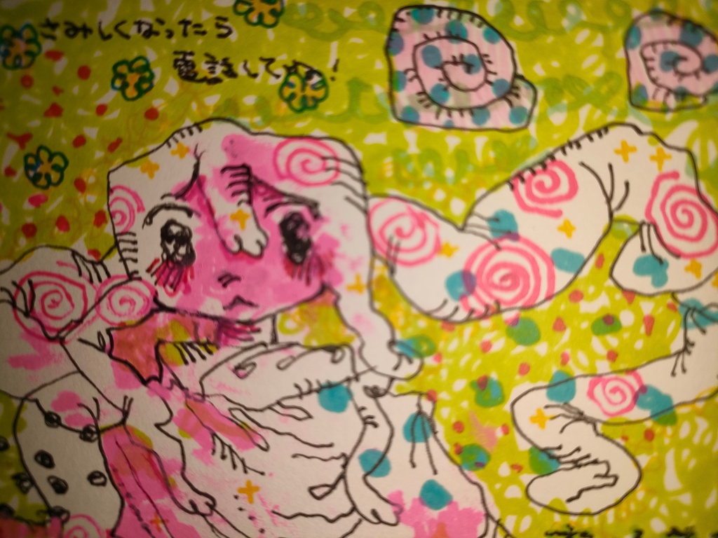 さみしくなったら電話してね