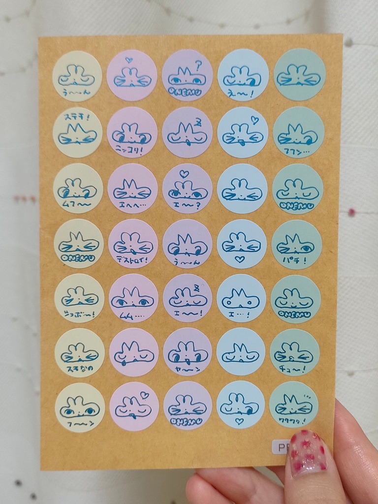 手描きしーる★