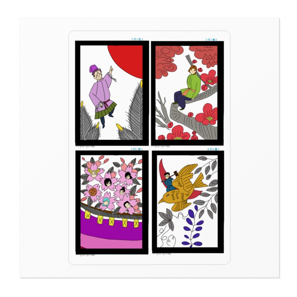 じゅじゅきゃら花札ステッカー(1月〜4月)