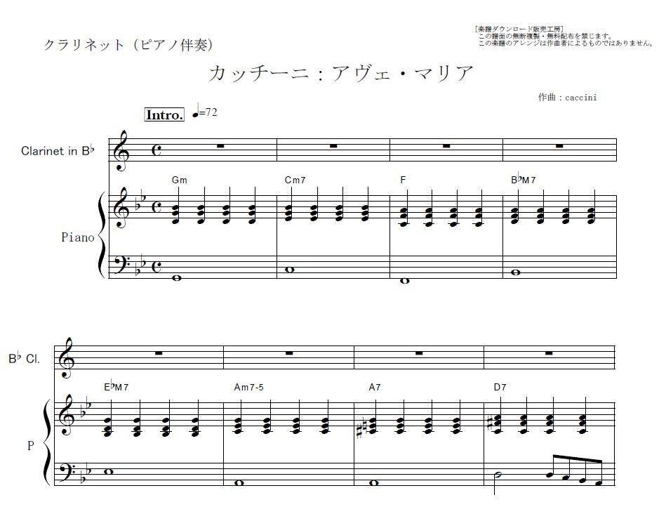 加羽沢 美濃 ピアノクラシックファンタジー ピアノソロ 楽譜 - アート ...