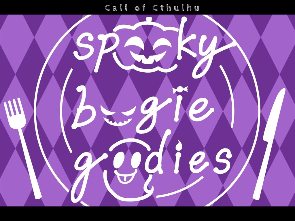【CoCシナリオ】spooky boogie goodies