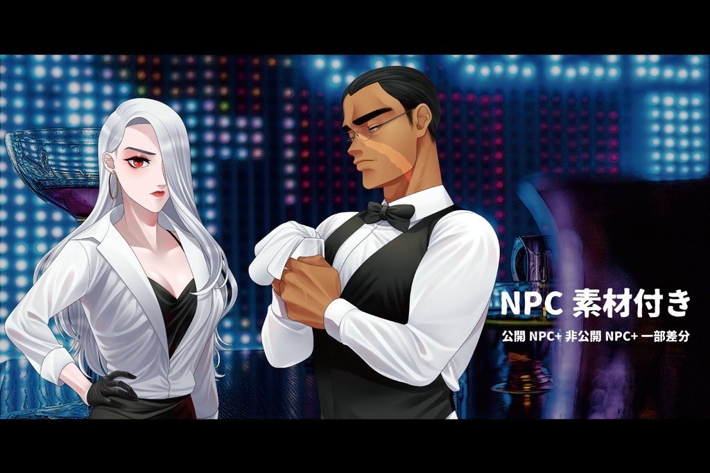 【CoCシナリオ】Butterfly Effect